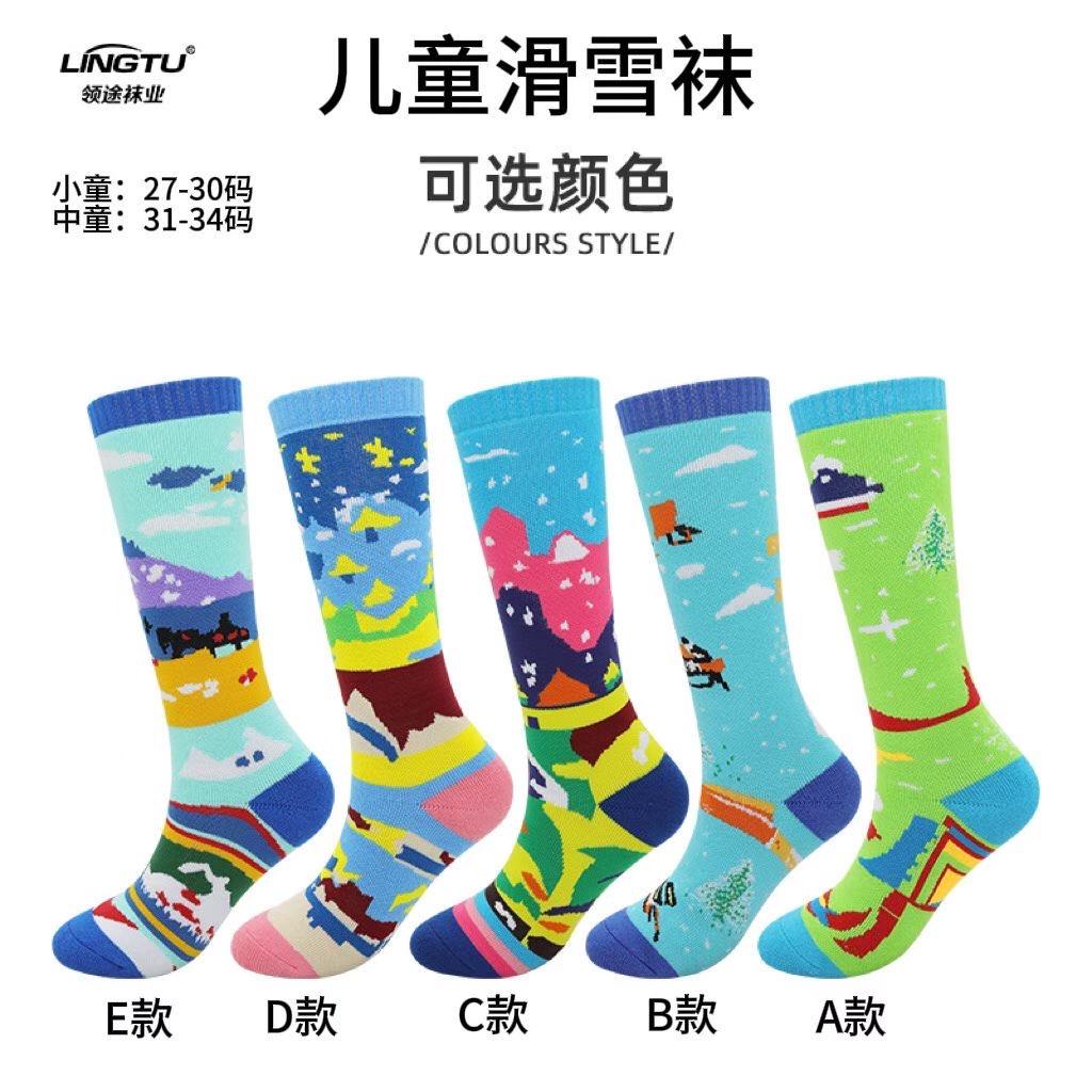 你的球衣柜