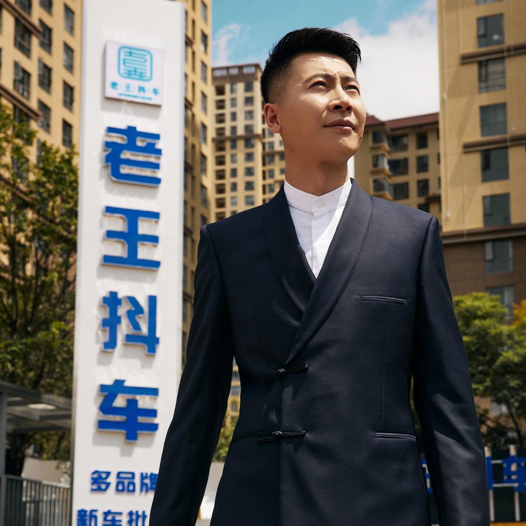 老王抖车【生活号】