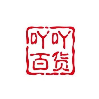 吖吖百货