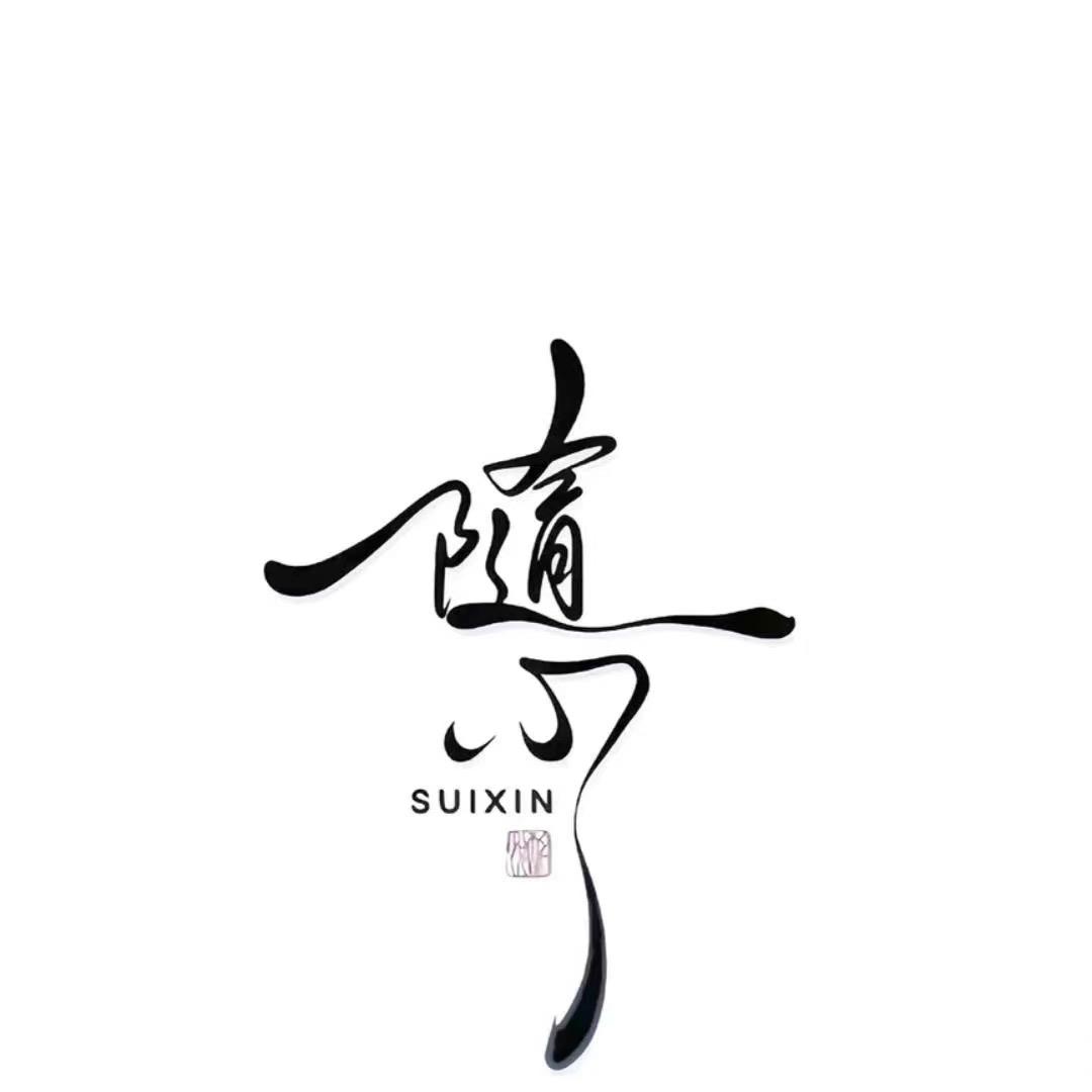 追光者笔记