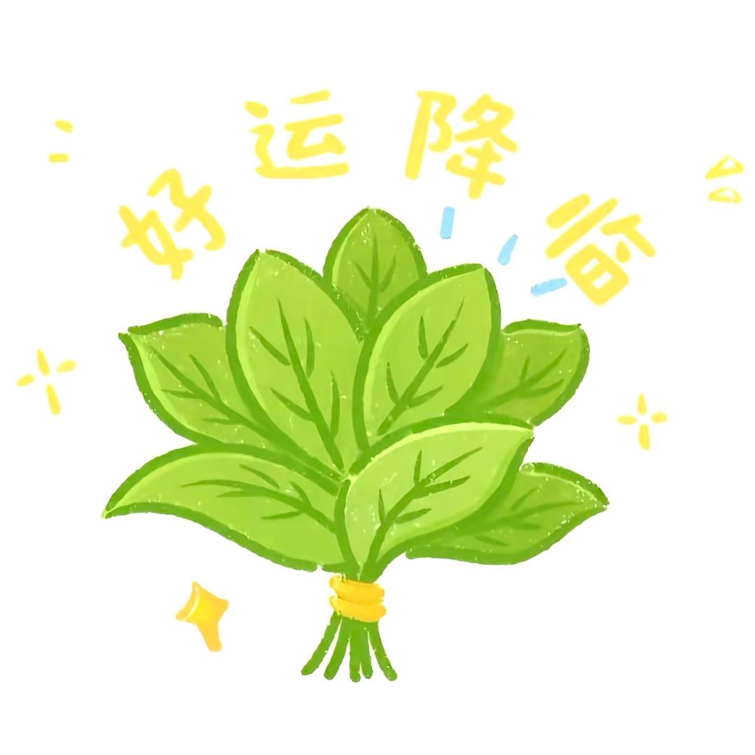 开塞露泡茶