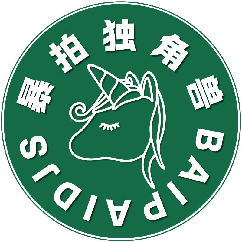 暴拍独角兽数码旗舰店