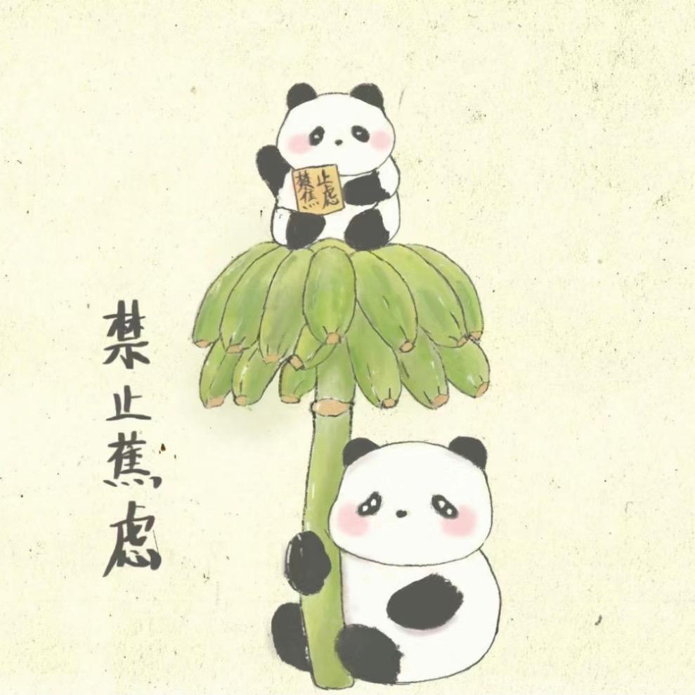 汐若初见
