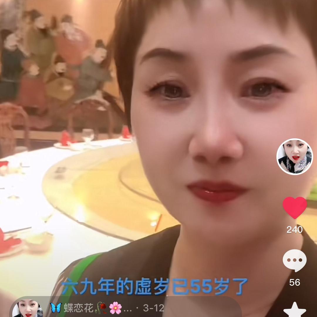 @🇨🇳廉姐🎙️🌸请勿连赞🫶