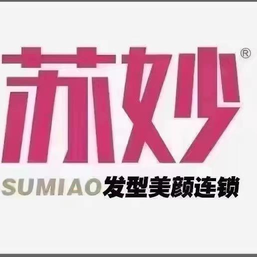 兰州苏妙美业（福利号)