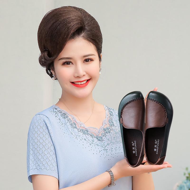亿东妈妈鞋