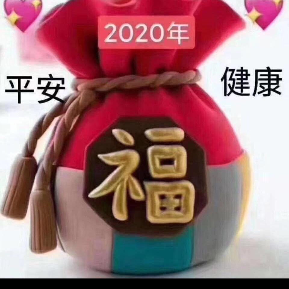 香禾好物