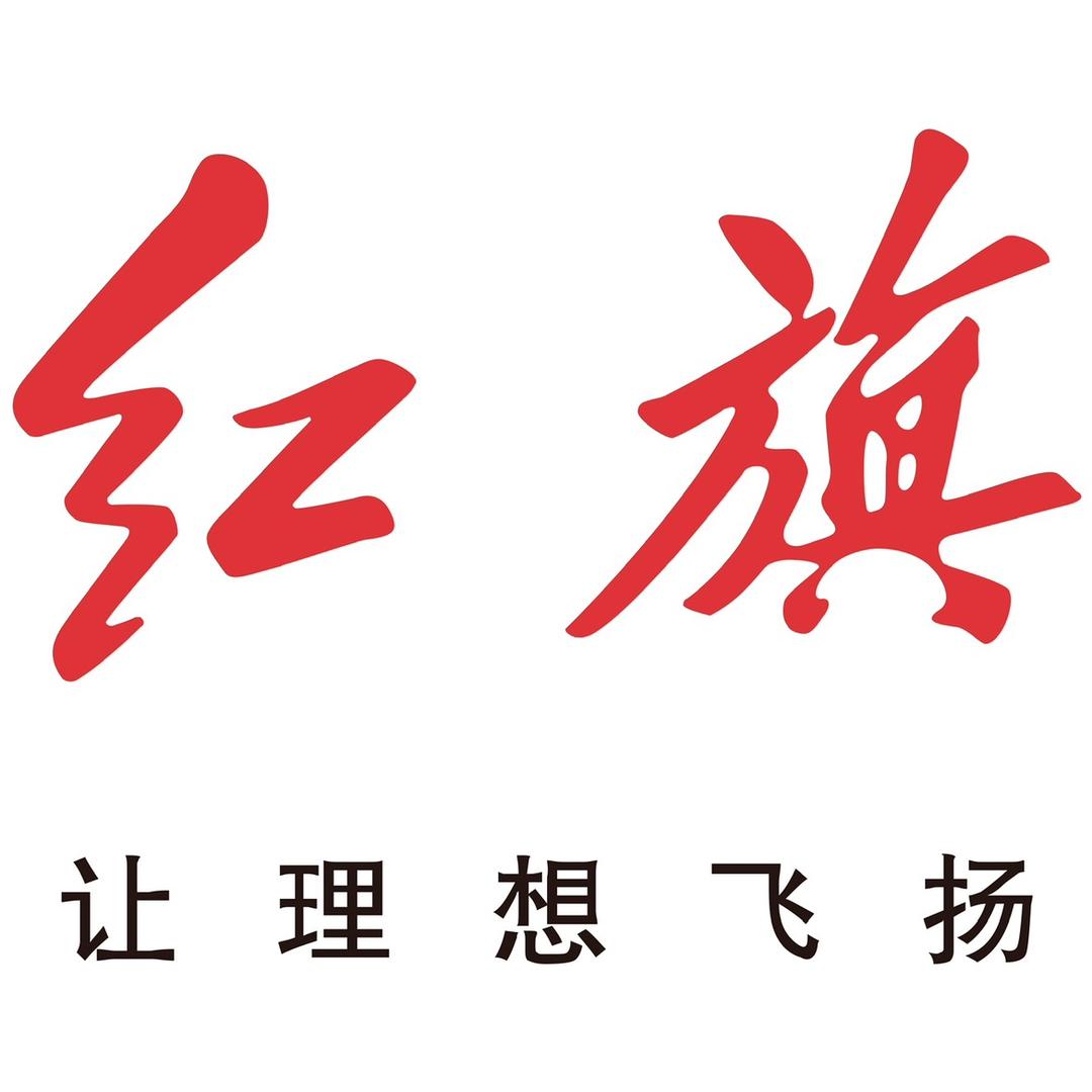 红豫见旗