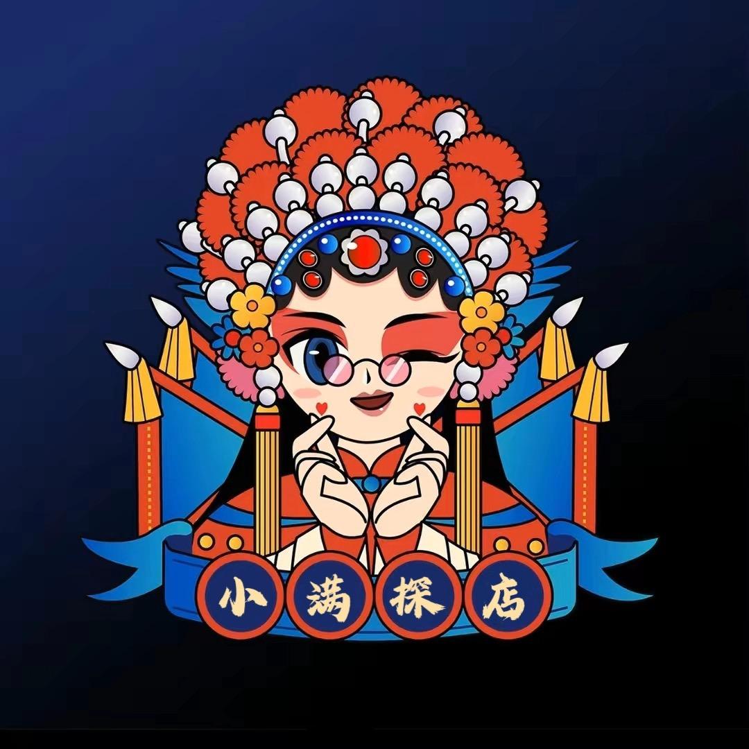 小满逛全城