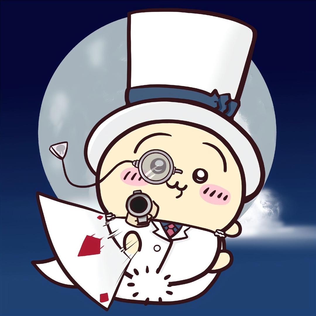 轩轶丶