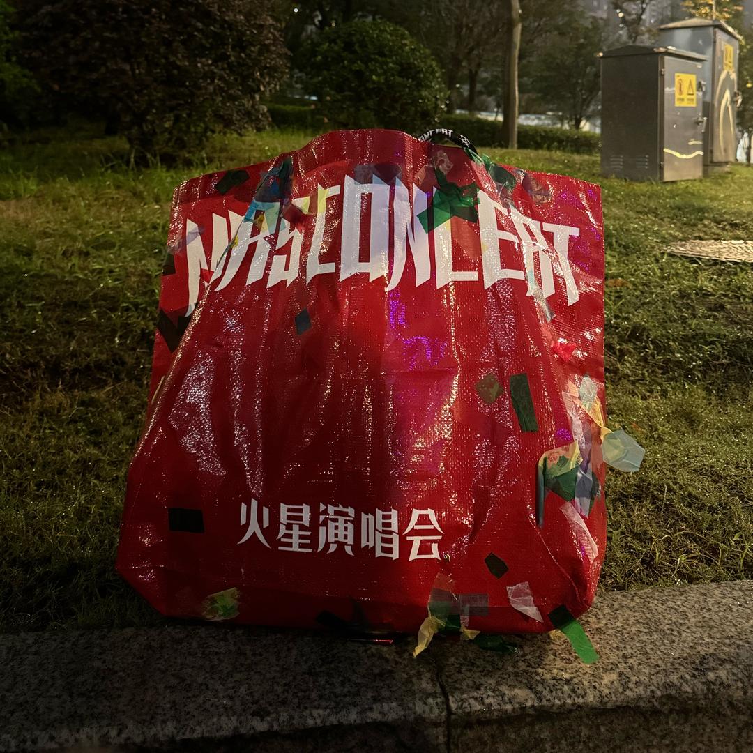 院长丁yu（火星乌托邦专用号）