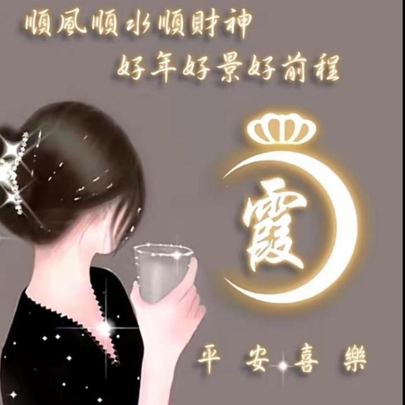 ༅༊᭄ᮨ💯霞᭄🥰⃝ོ࿐