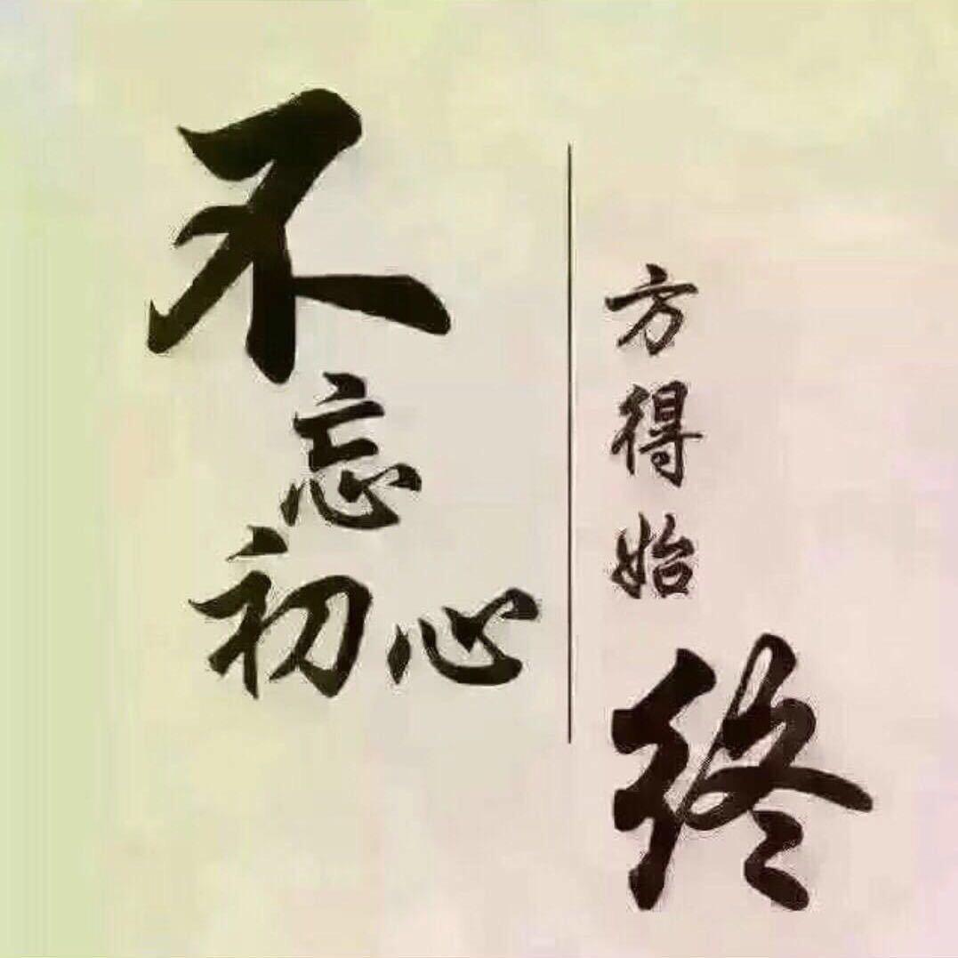 成长的过程头像