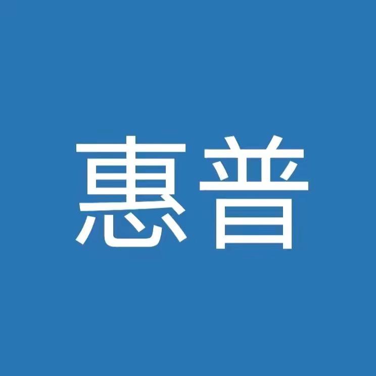 惠普精工照明旗舰店