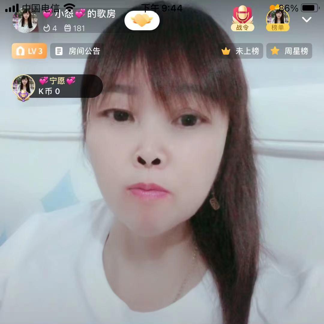 宁愿_2046954