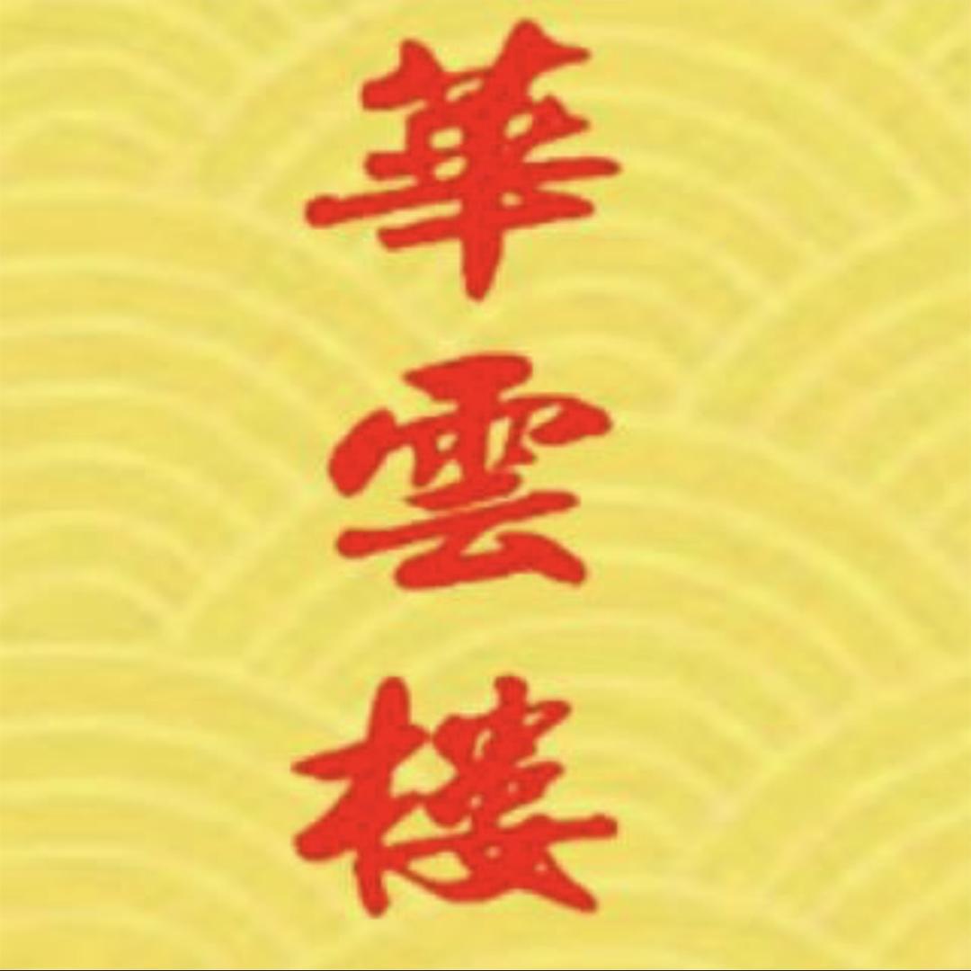 明云食品坊