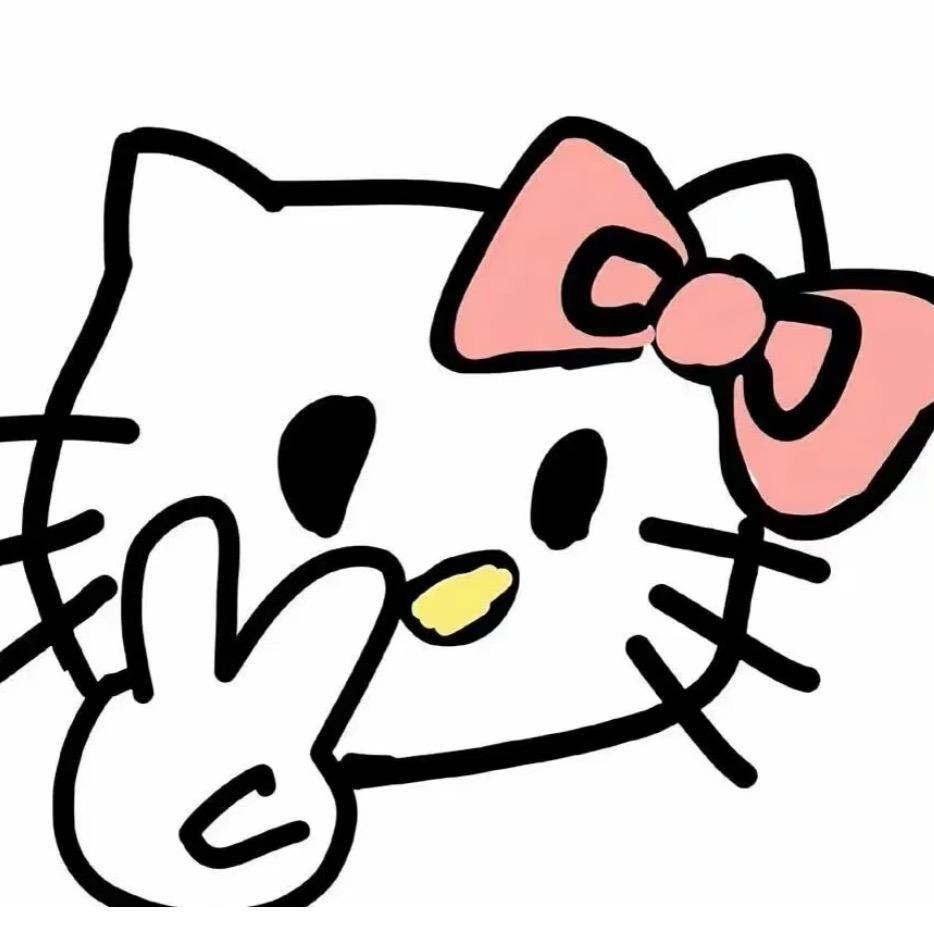 别管铁铁