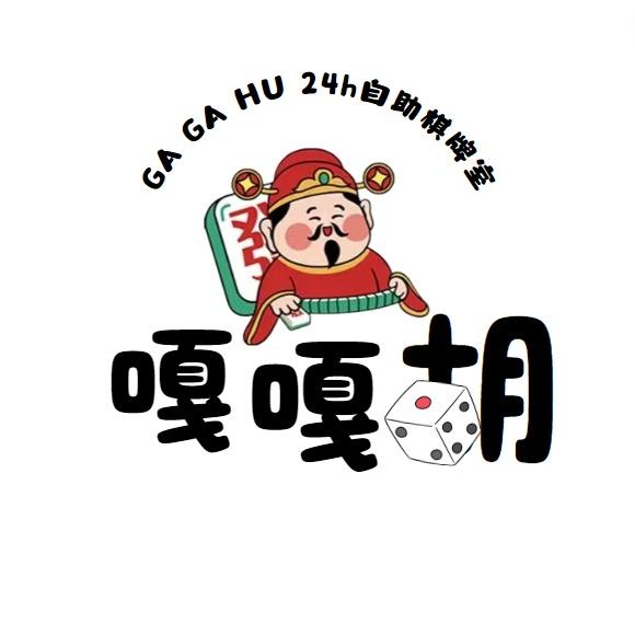 嘎嘎胡自助棋牌官方号