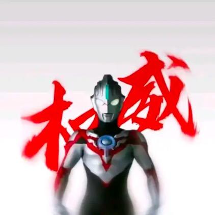 欧布奥特曼