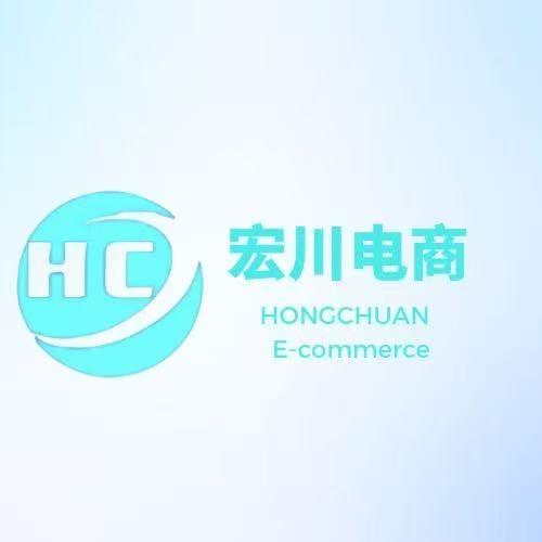 宏川电商