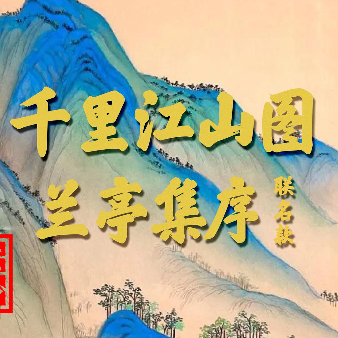 奔马文创