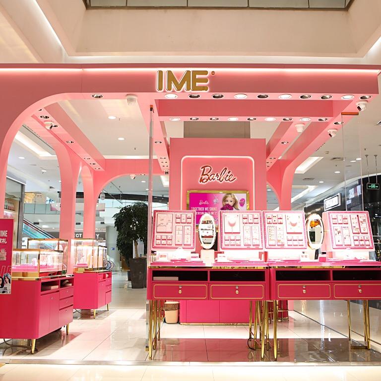 IME年轻新饰物哈西万达店