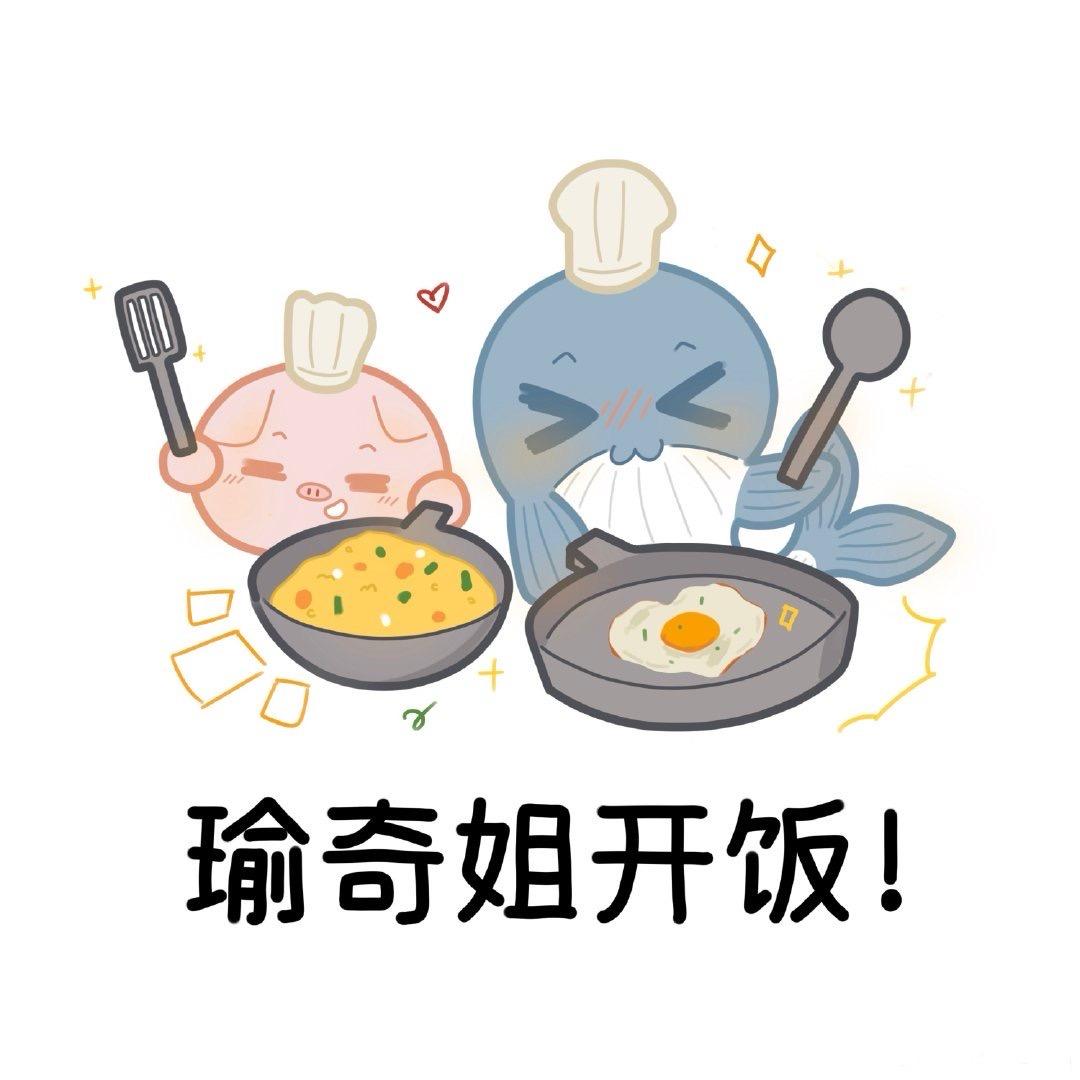 💁🏼‍♀️爱吃汤圆