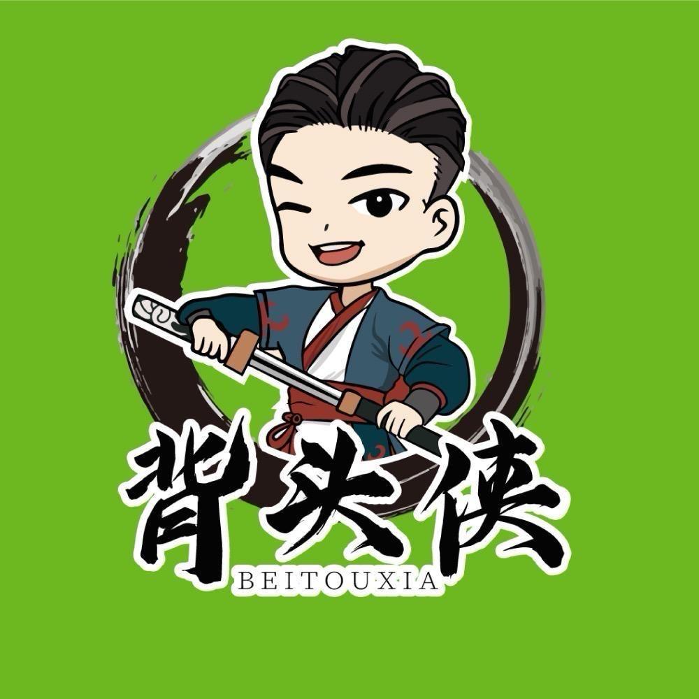 *只发新疆-水果蔬菜农产品