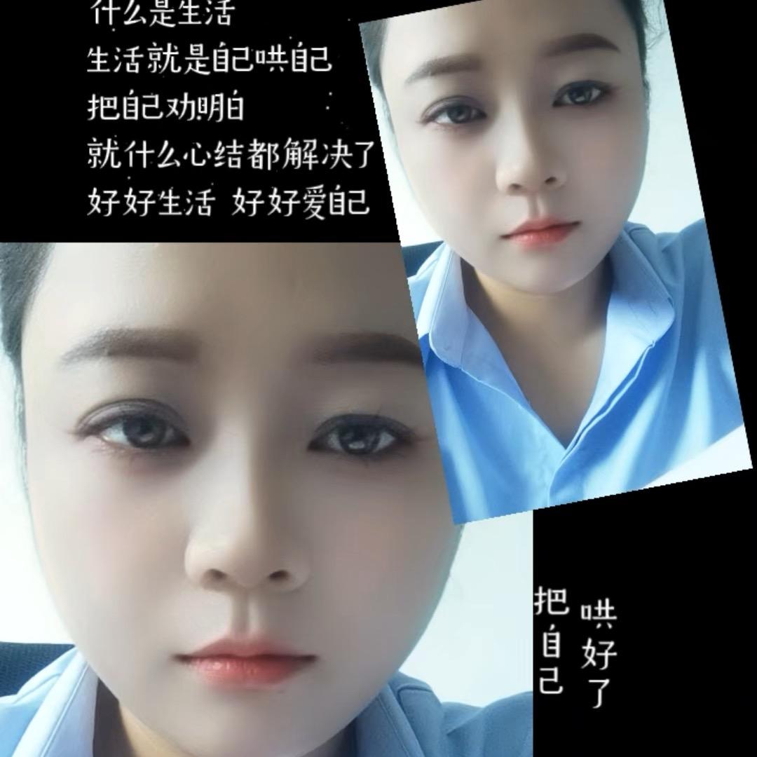 妮程程