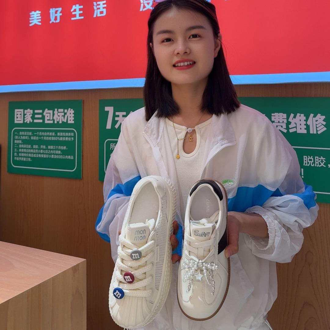 足美高芒部店
