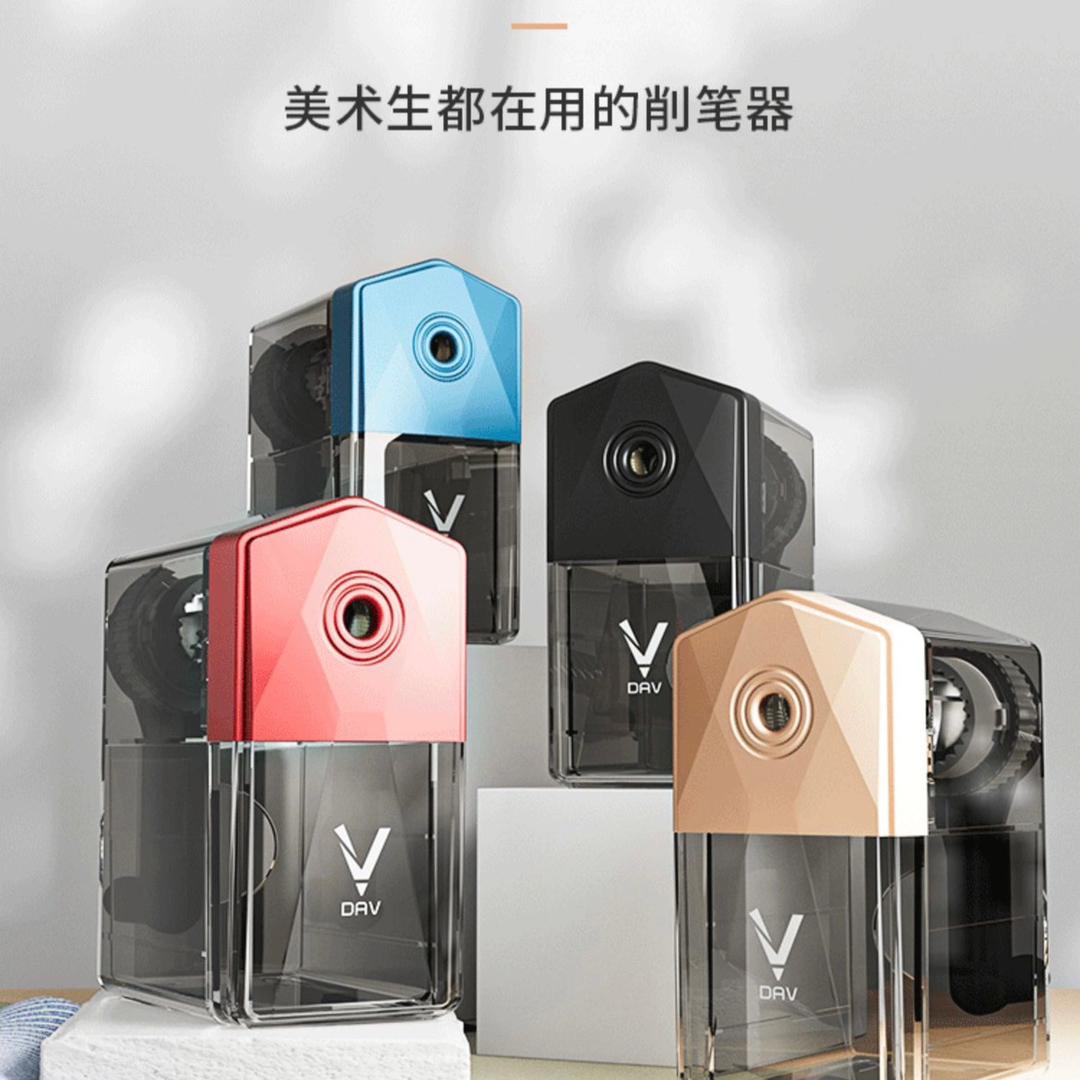 大V文具