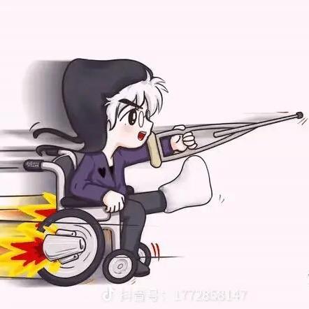 @轮椅~小杨
