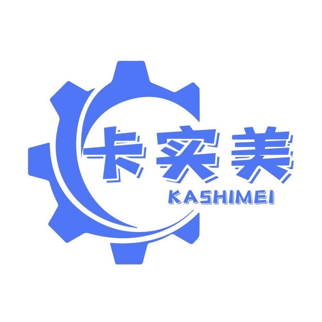 卡实美智能快递打包机