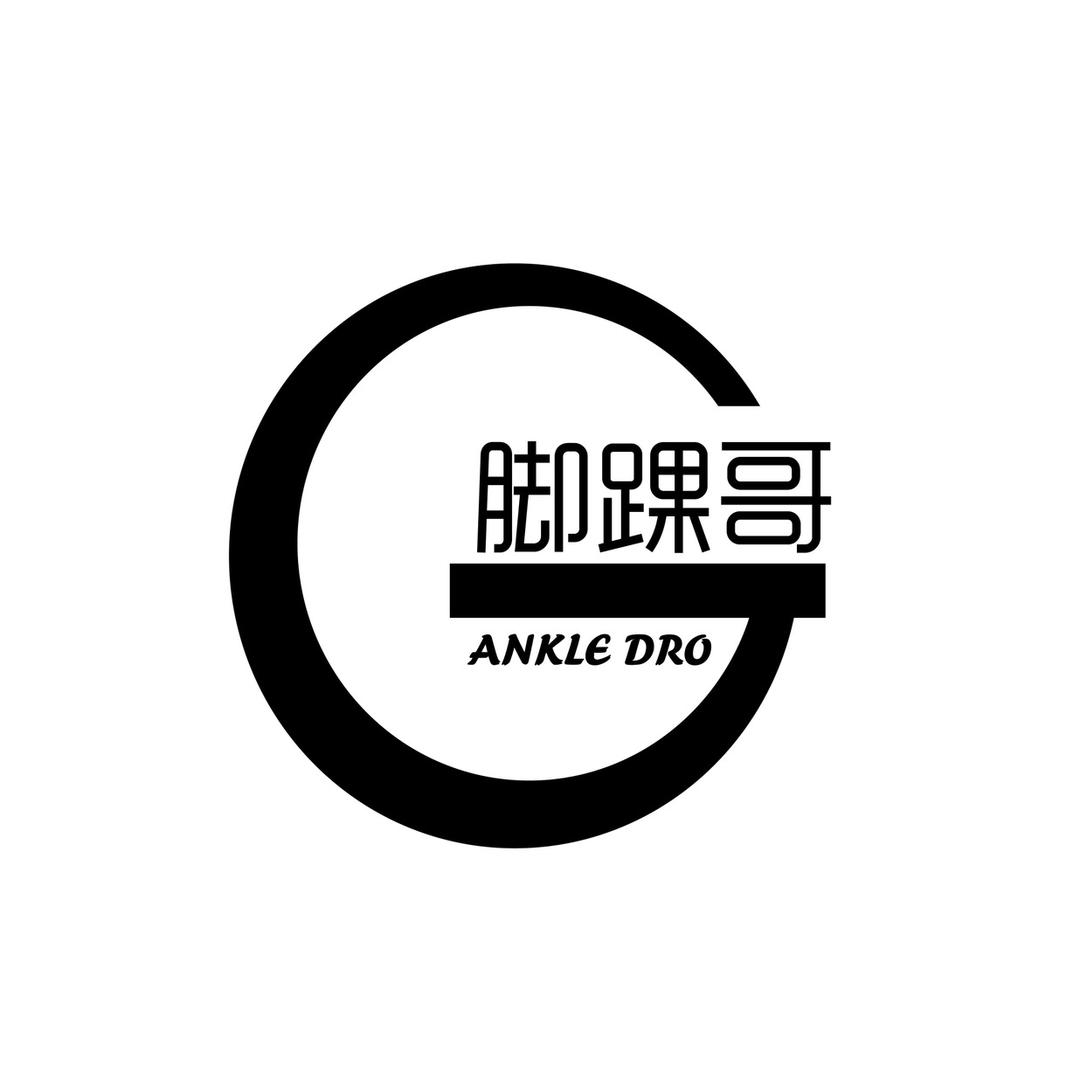 脚踝哥舞蹈专用袜