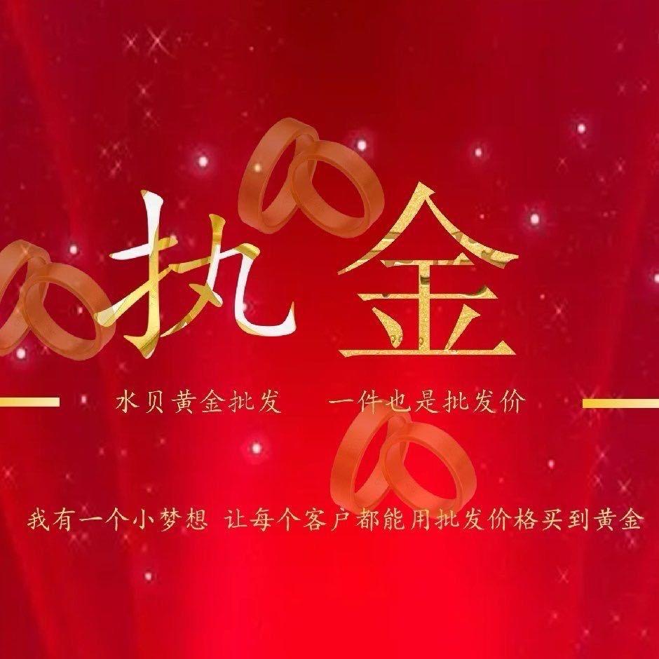 珠宝Tim哥
