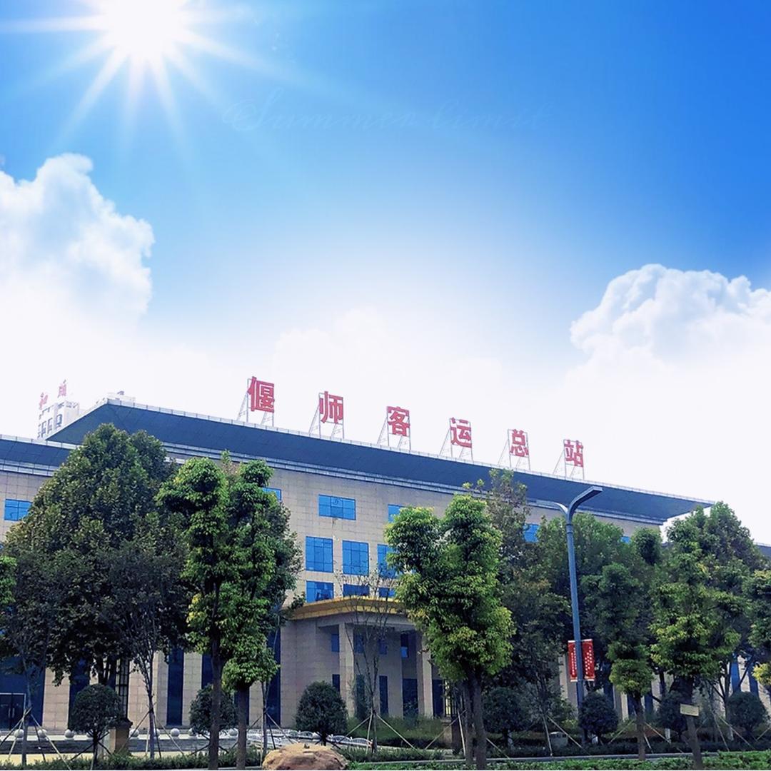 偃师安通公交