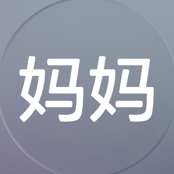 能不能别烦我