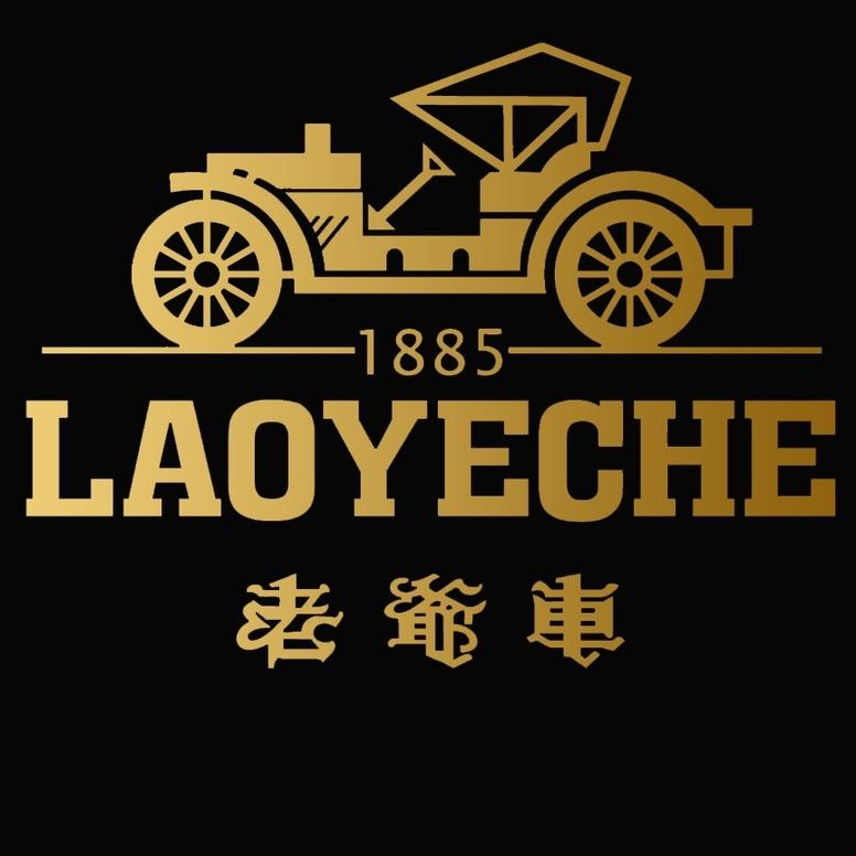 老爷车唐装工厂店