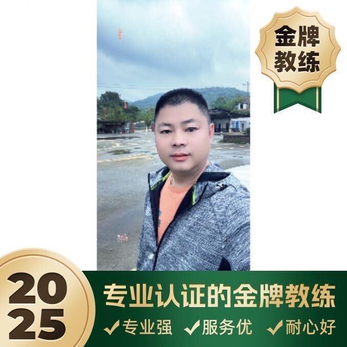 龙岩宝哥