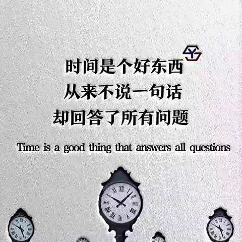 不刷礼物只转账