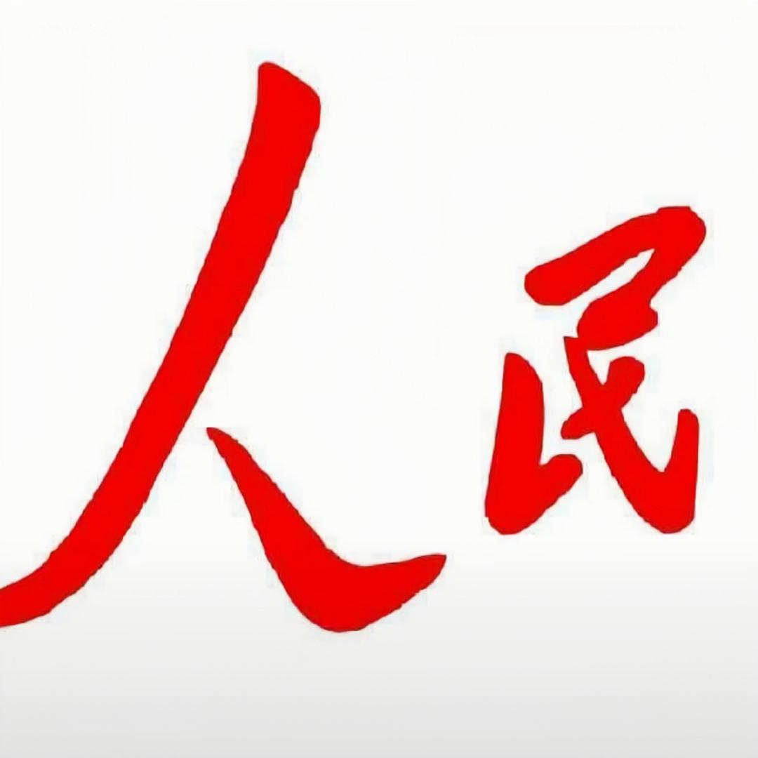 不是大A