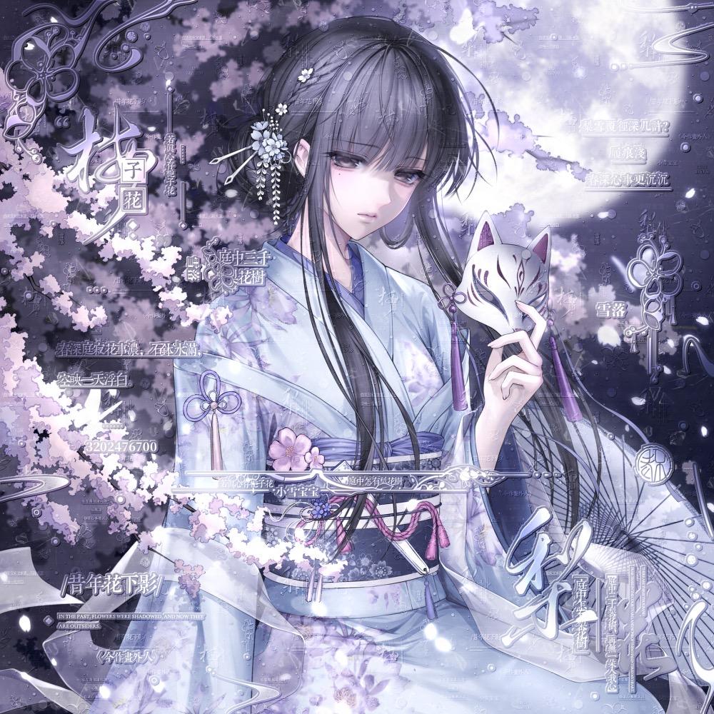 沉沦