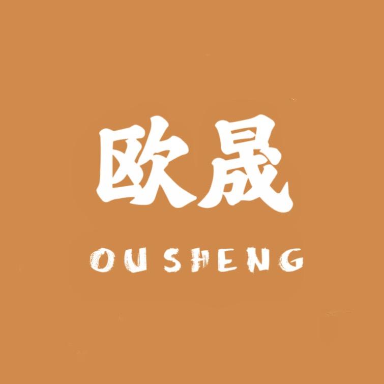 欧晟轻奢女包