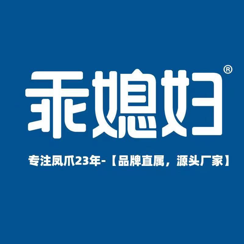 乖媳妇官方旗舰店