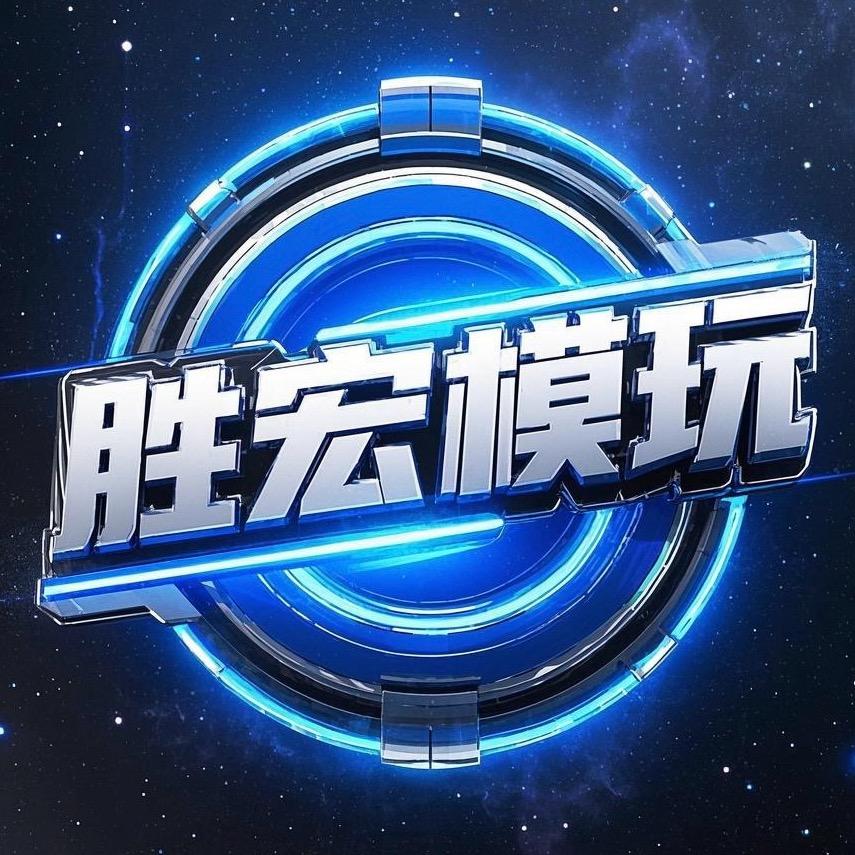 胜宏
