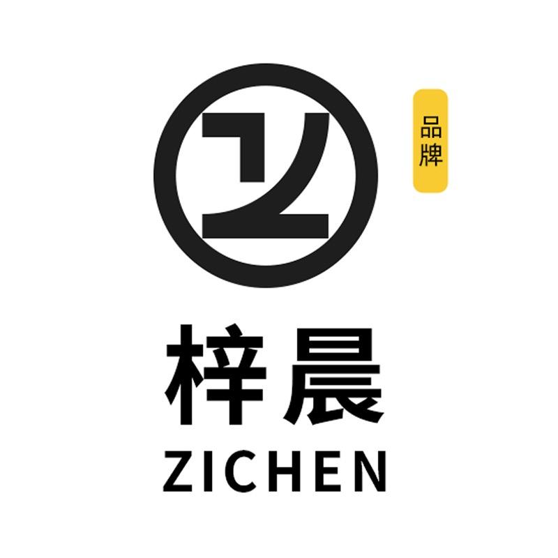 梓晨家纺生活