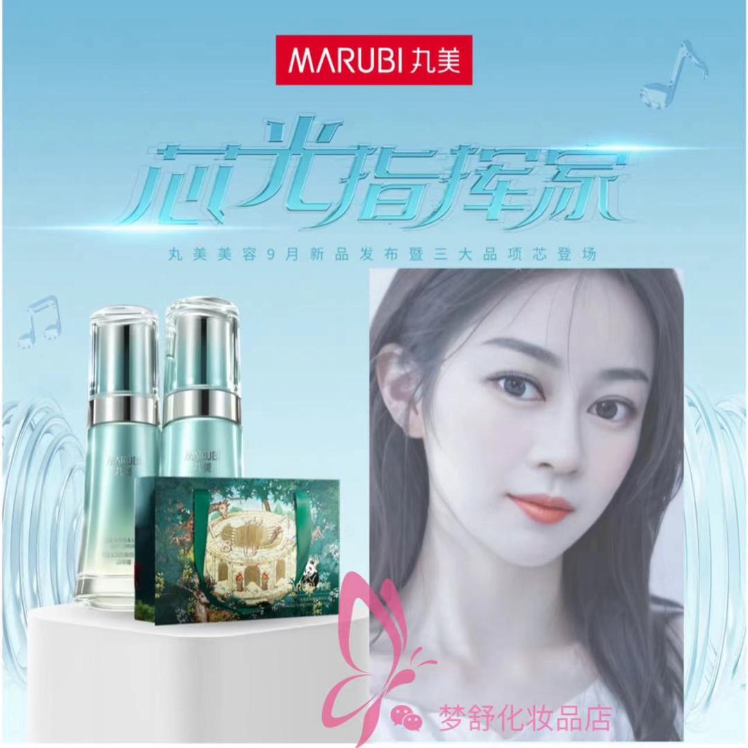梦舒化妆品店头像