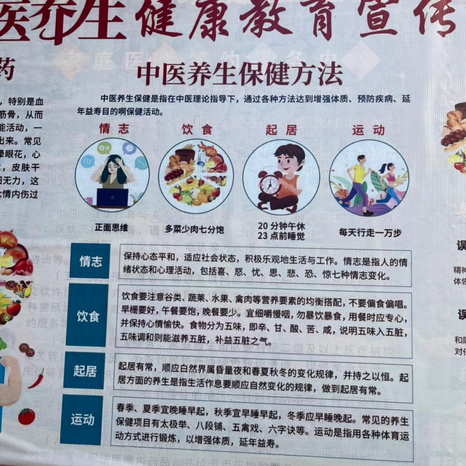 野马蜂透骨液，渝爱堂老店！
