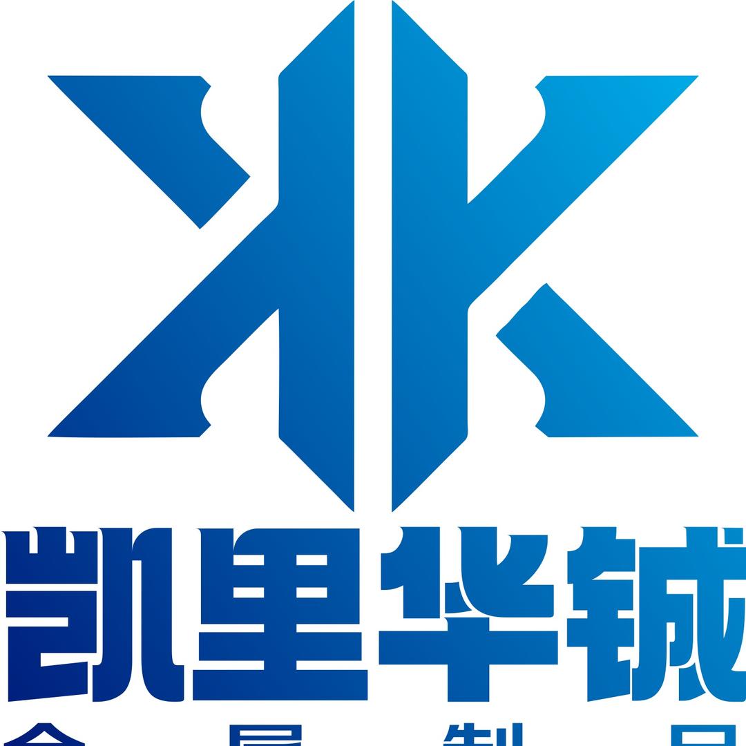 凯里华铖炉具厂