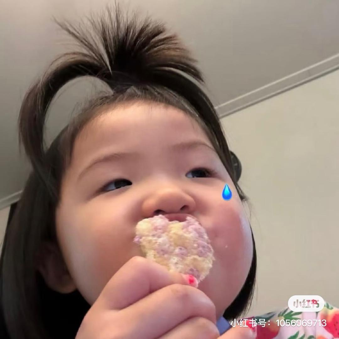 煎妮